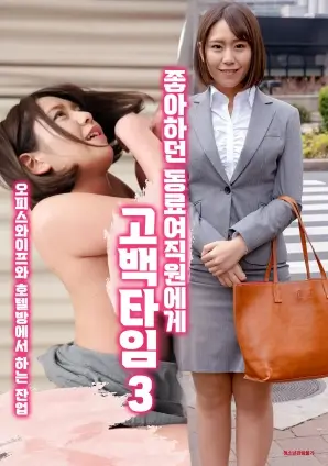 最新更新《三体》剧照