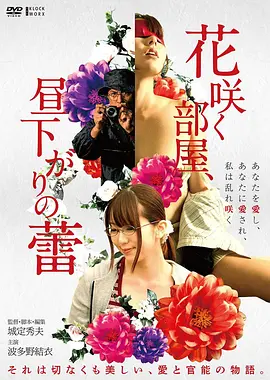 最新更新《宇宙探索编辑部》剧照