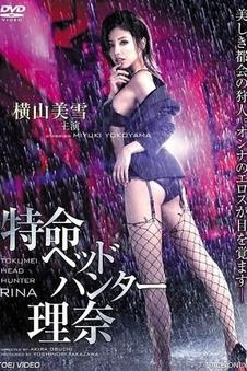 热门推荐《宇宙探索编辑部》海报